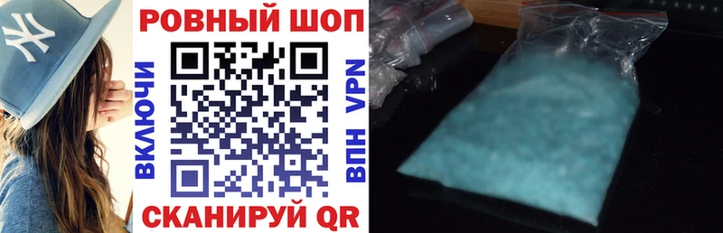 Где найти наркотики Шенкурск МЕТАМФЕТАМИН  A-PVP  Гашиш  Меф  Конопля 
