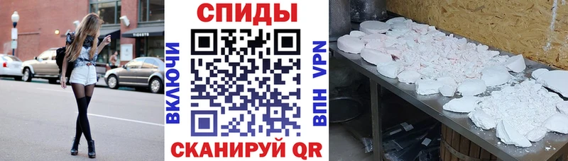 Амфетамин Розовый  Шенкурск 