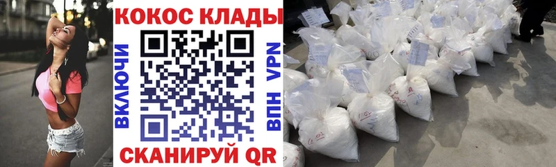 дарнет шоп  даркнет какой сайт  Кокаин Эквадор  Шенкурск 