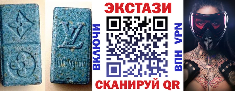 где купить наркоту  Шенкурск  Ecstasy MDMA 