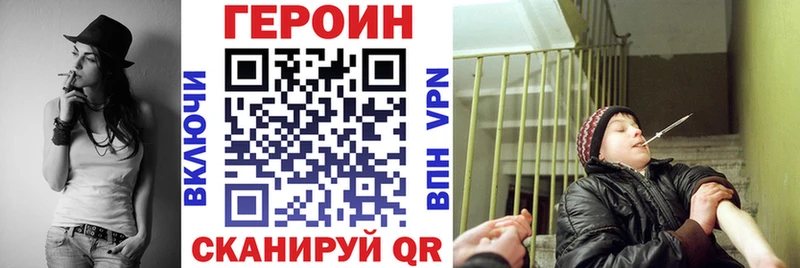 сколько стоит  Шенкурск  гидра как войти  ГЕРОИН герыч 