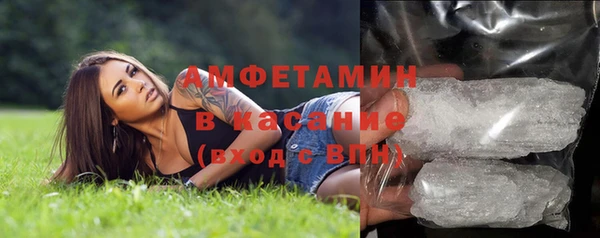 амфетамин Абаза