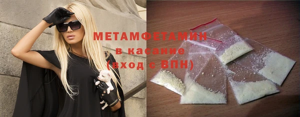 амфетамин Абаза