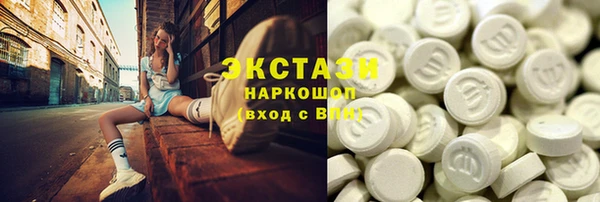 амфетамин Абаза
