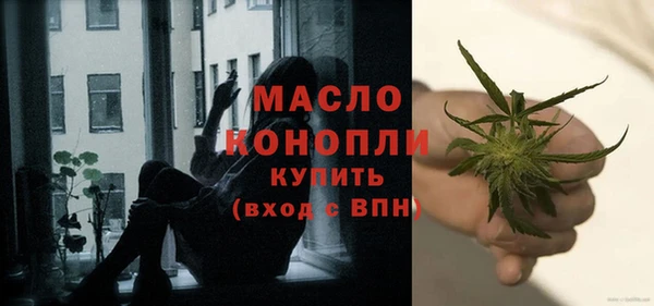 прущие грибы Абинск