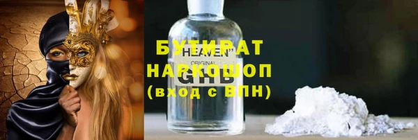 2c-b Алексин