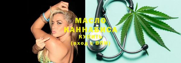 каннабис Алексеевка