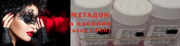 амфетамин Абаза