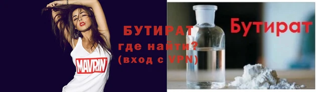 амфетамин Абаза