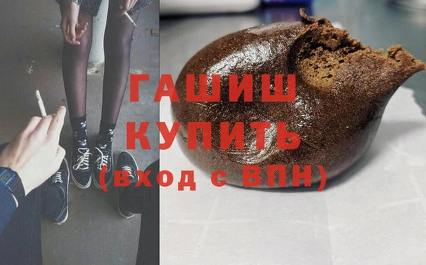 прущие грибы Абинск