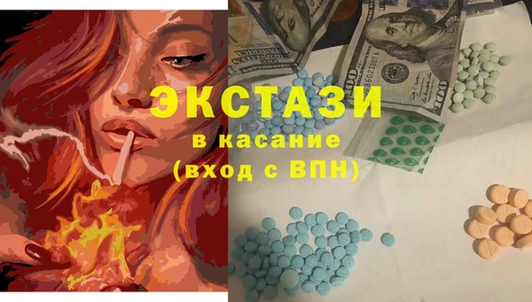 амфетамин Абаза