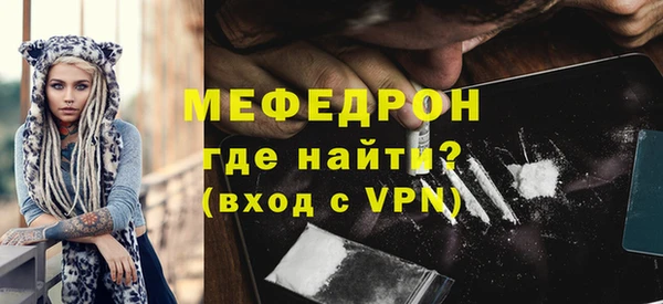 амфетамин Абаза