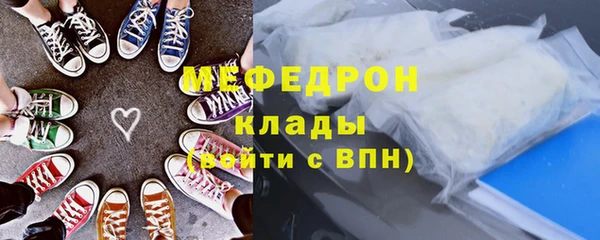 прущие грибы Абинск