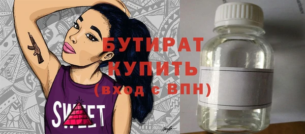 амфетамин Абаза