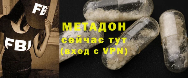 альфа пвп Абдулино