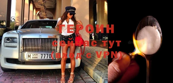 амфетамин Абаза