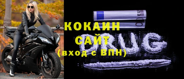 амфетамин Абаза