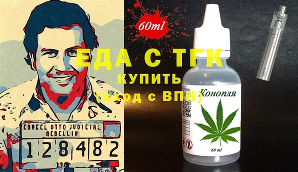 амфетамин Абаза