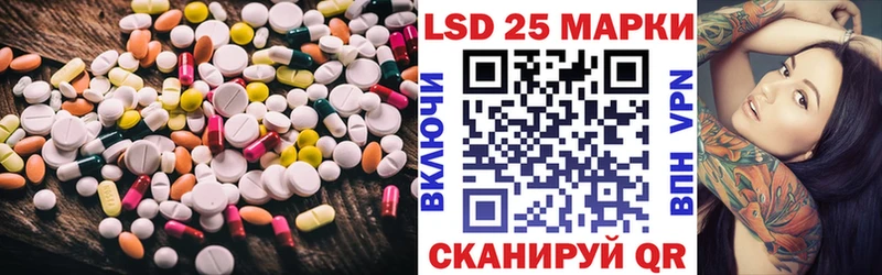 Лсд 25 экстази кислота  Шенкурск 