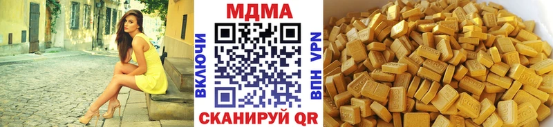 МДМА VHQ  где можно купить   Шенкурск 