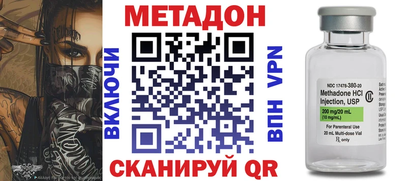 МЕТАДОН мёд  где купить   blacksprut ТОР  Шенкурск 