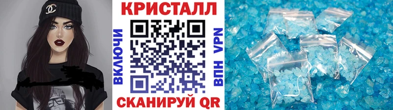 МЕТАМФЕТАМИН Methamphetamine  Шенкурск 