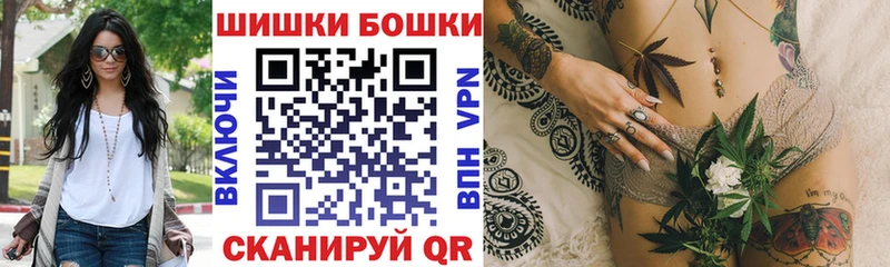 блэк спрут ссылки  Шенкурск  Марихуана VHQ  купить наркотик 